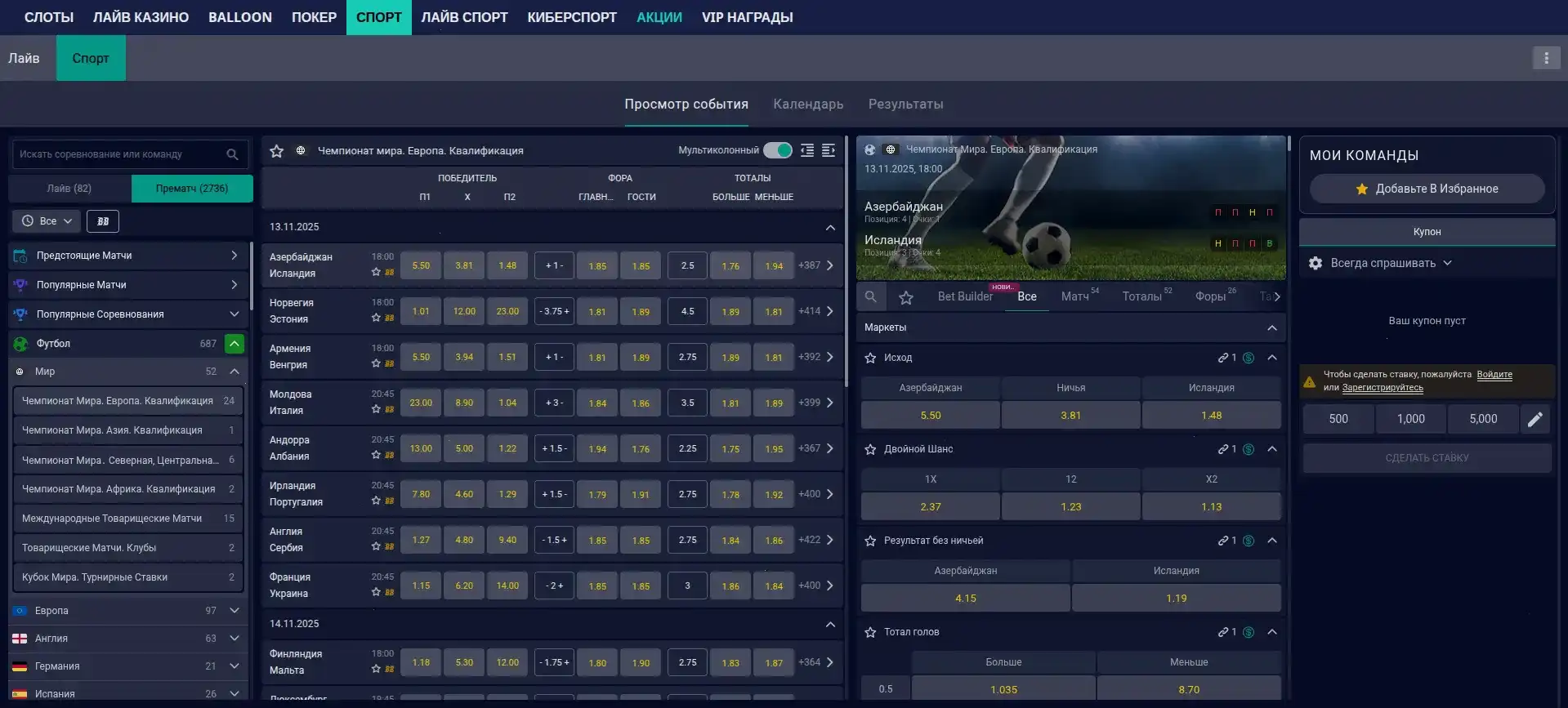 Дрип казино мобильная версия и лайв слоты